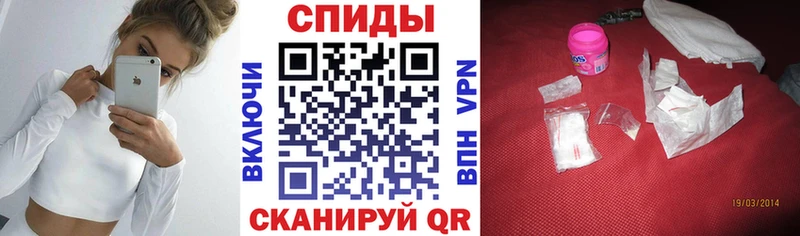 наркотики  Вельск  АМФ VHQ 