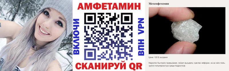 Amphetamine 98% Вельск