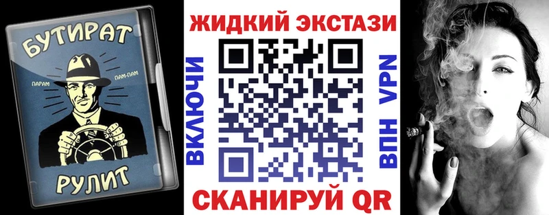 БУТИРАТ BDO  гидра как войти  Вельск  где найти  