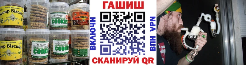 darknet наркотические препараты  Вельск  Печенье с ТГК конопля 