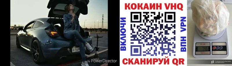 hydra онион где купить наркотик Вельск КОКАИН Эквадор