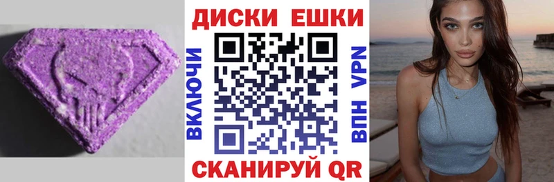 MEGA зеркало  Вельск  Экстази Cube 