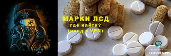 синтетический гашиш Балабаново