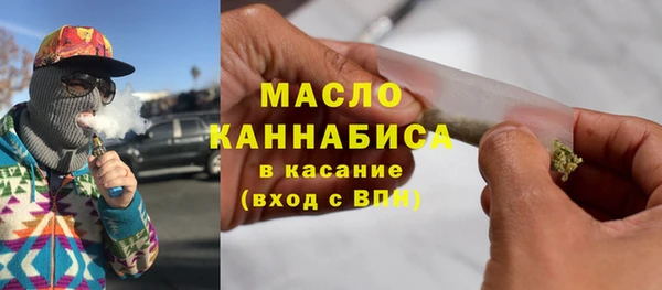 синтетический гашиш Балабаново