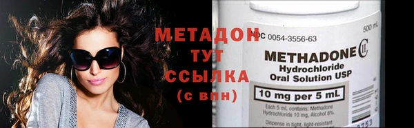 синтетический гашиш Балабаново
