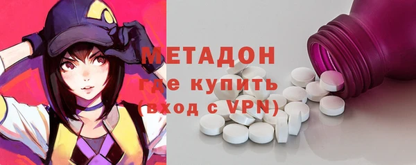 синтетический гашиш Балабаново