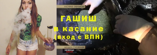 винт Баксан