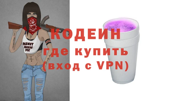 кокаин перу Балахна