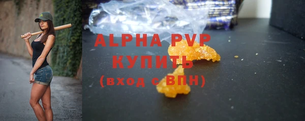 синтетический гашиш Балабаново