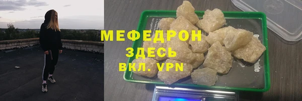 синтетический гашиш Балабаново