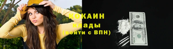 синтетический гашиш Балабаново