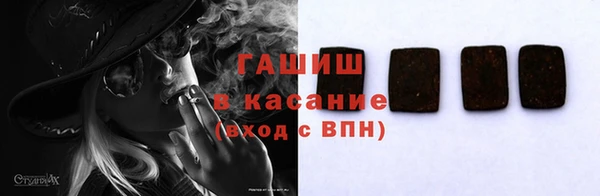 синтетический гашиш Балабаново