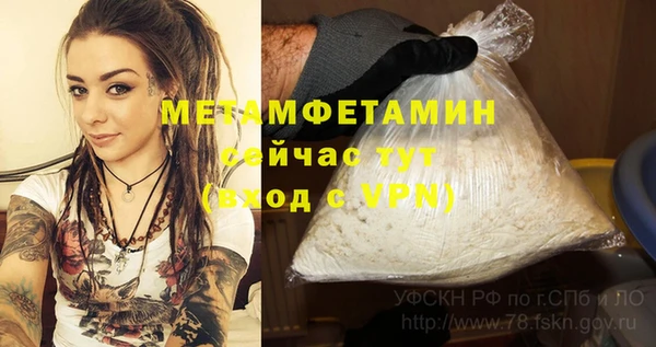 синтетический гашиш Балабаново