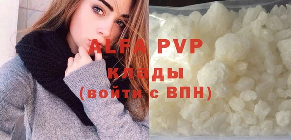 винт Баксан