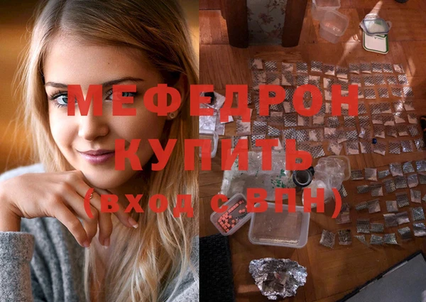 винт Баксан