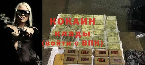 синтетический гашиш Балабаново