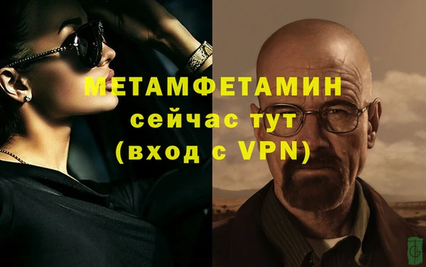 кокаин перу Балахна