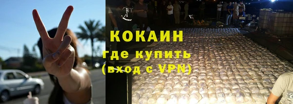 кокаин перу Балахна
