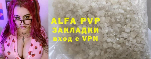 винт Баксан