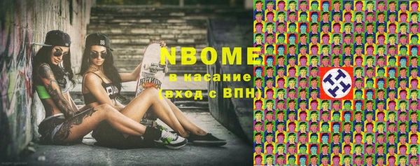 синтетический гашиш Балабаново