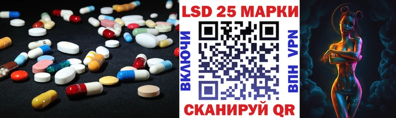 Лсд 25 экстази кислота  купить наркоту  Вельск 