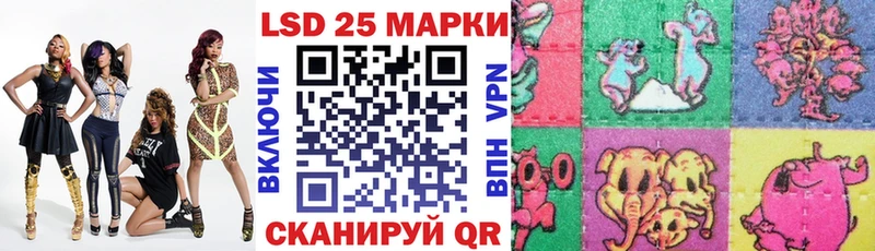 Марки 25I-NBOMe 1500мкг  где найти наркотики  Вельск 