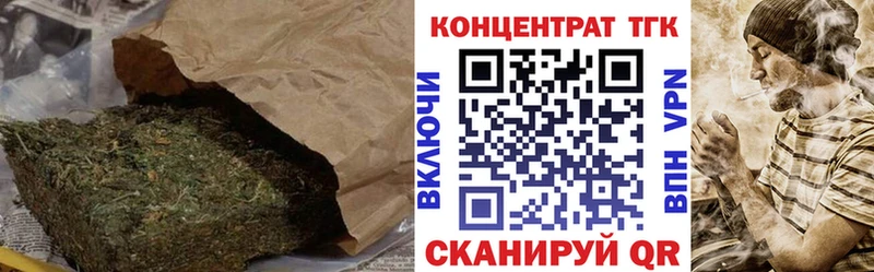 МЕГА ссылки  Вельск  Дистиллят ТГК Wax  наркота 